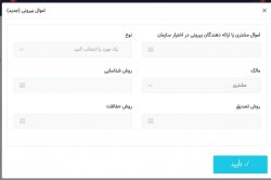 اموال بیرونی شامل چه چیزهایی می باشد